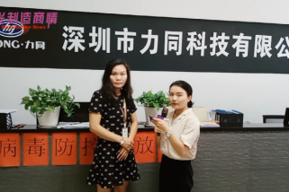 激光制造商情2020采訪 蔡彩萍銷售總監